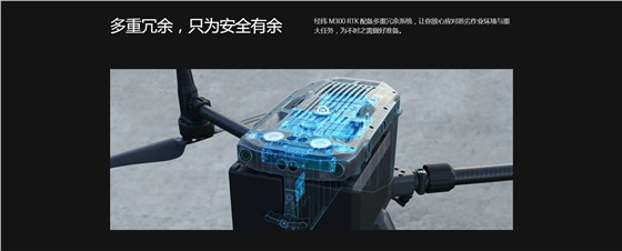 经纬 M300 RTK.jpg