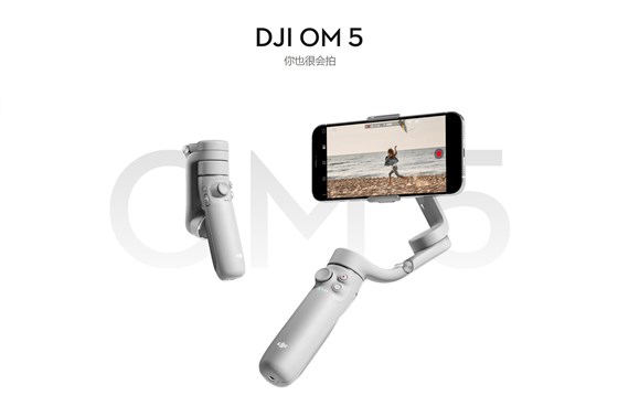 DJI OM 5.jpg